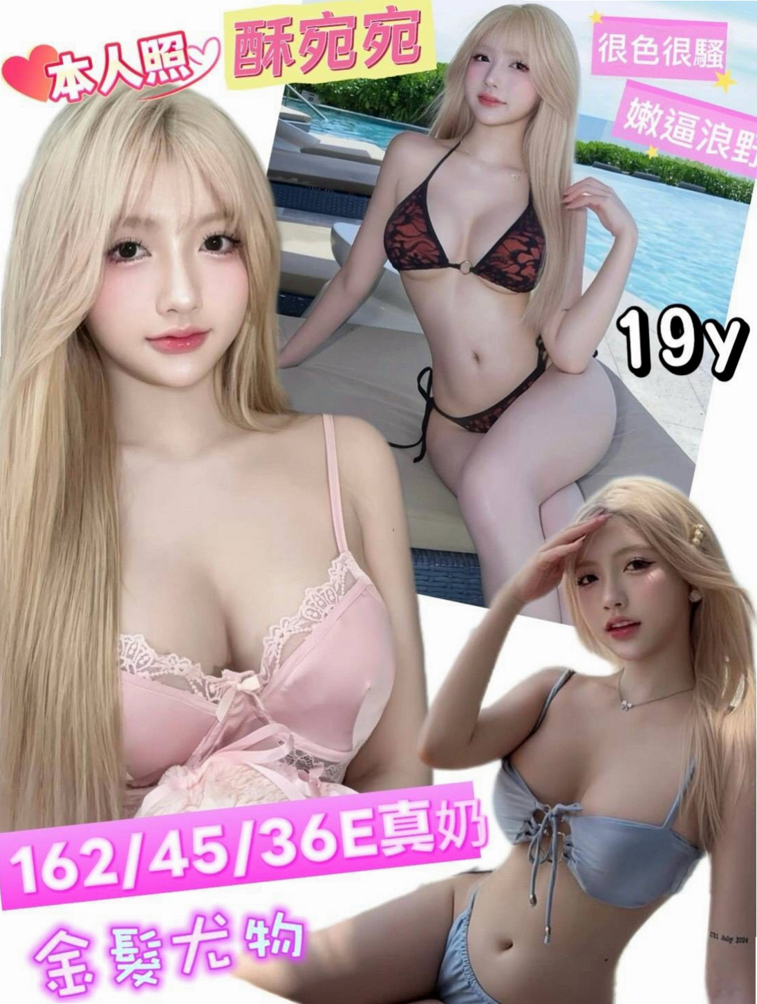 ▶左營外叫▶米雅▶模特兼職▶身高167cm▶體重50kg▶胸圍D罩杯▶年齡20歲▶朋友就推薦過來了 短期兼職幾天   小蜜腿夾緊你的身體在你身上來回抖動